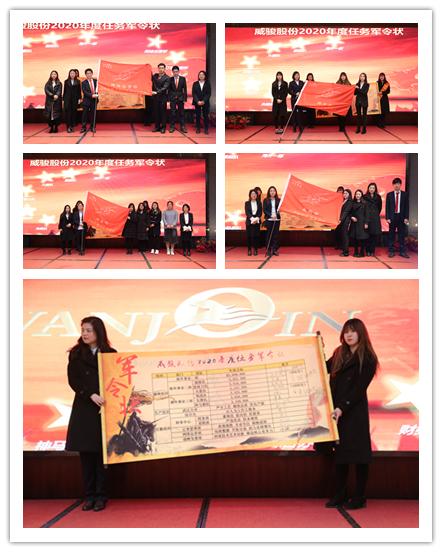 新葡的京集团8814vip股份｜2020新葡的京集团8814vip与你，稳加速，创未来