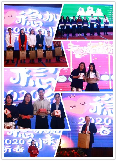 新葡的京集团8814vip股份｜2020新葡的京集团8814vip与你，稳加速，创未来