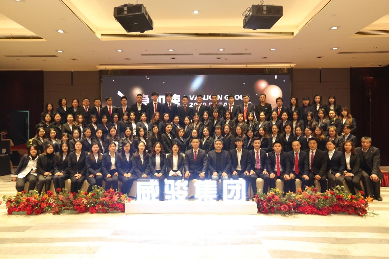 新葡的京集团8814vip股份｜2020新葡的京集团8814vip与你，稳加速，创未来