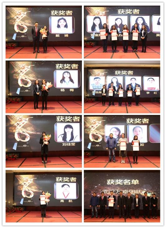 新葡的京集团8814vip股份｜2020新葡的京集团8814vip与你，稳加速，创未来