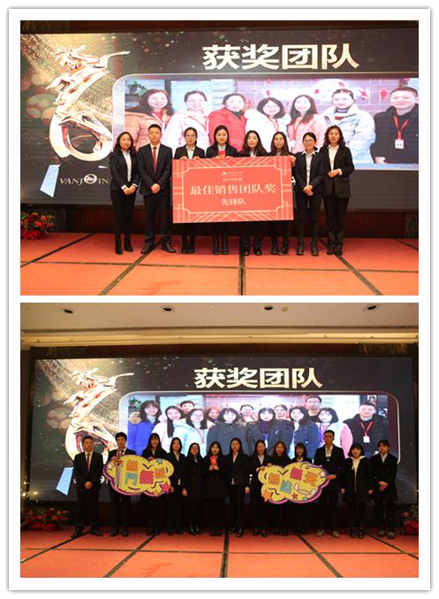 新葡的京集团8814vip股份｜2020新葡的京集团8814vip与你，稳加速，创未来