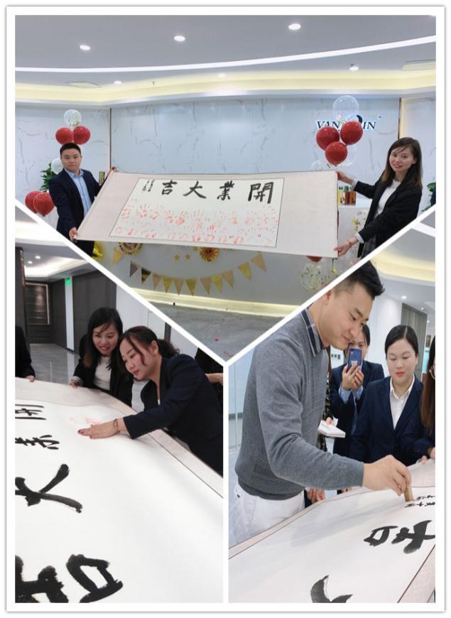扬帆起航正当时—万卓（上海）新材料有限公司盛大开业